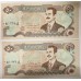 IRAQ 1994 . FIFTY 50 DINAR BANKNOTE . ERROR . CONSECUTIVE PAIR . MISSING PART SERIAL